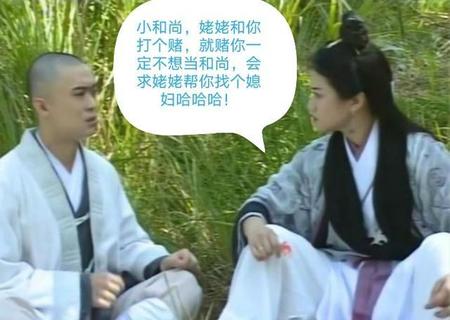 天龙八部虚竹和梦姑在冰窖(男人遇事不会处理怎么办)