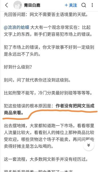 真正有文学天赋的人有多少(有文学天赋的人的八字)
