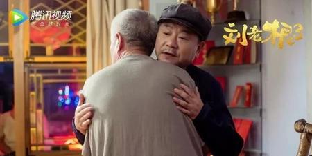 刘老根人物关系(刘老根的演员表)