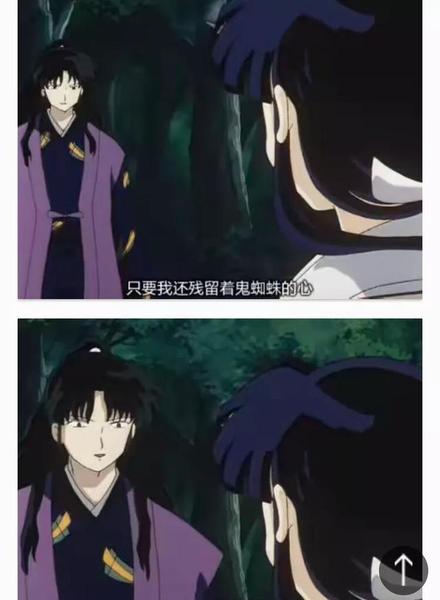 为什么奈落喜欢桔梗却还要杀了她(犬夜叉桔梗为什么讨厌奈落)