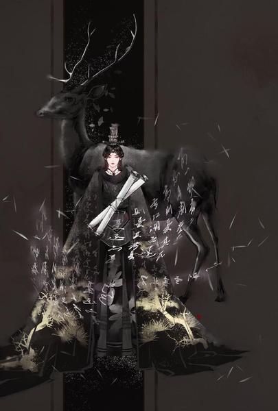 天官赐福里黑水杀了水师后对风师做了什么(天官赐福黑水和风师)