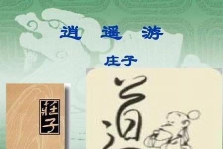 扶摇直上九万里意思(大鹏一日同风起扶摇直上九万里意思相同的诗词)