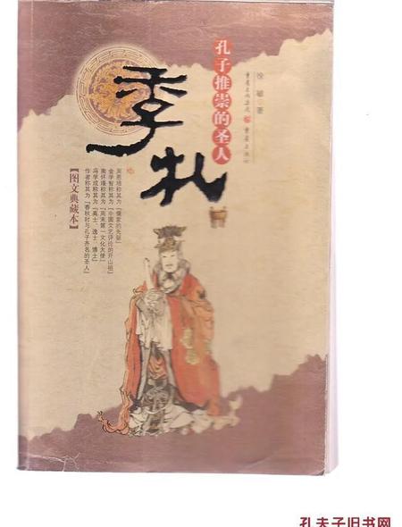 你还知道哪些古代的历史人物(中国古代著名的历史人物)