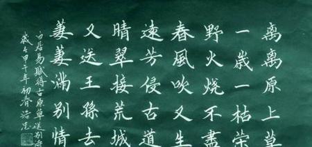 赋得古原草送别的意思是什么意思(草送别《赋得古原草送别》意思)