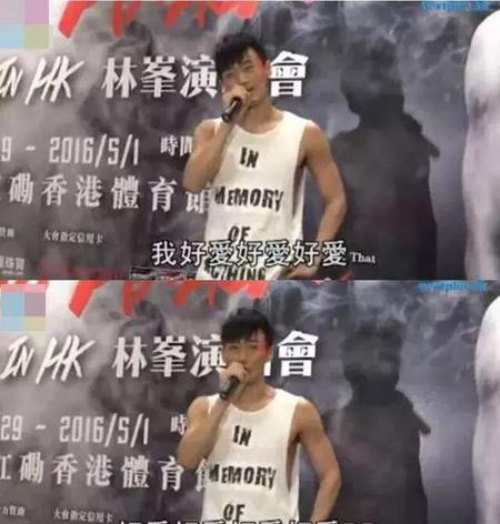 吴千语跟林峰在一起多久