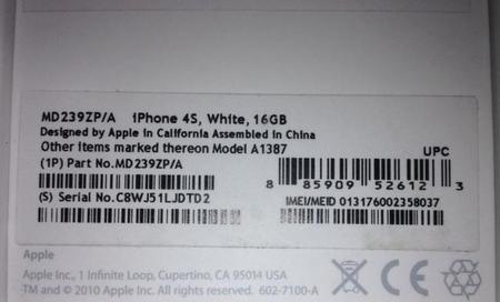 sn码是什么意思啊(手机sn码是什么意思啊)