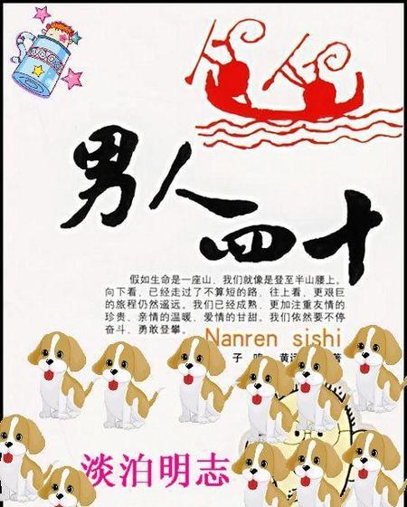 不惑之年是指的是多少岁(古代称不惑之年是指多少岁)