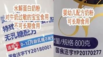 奶粉上没有yp和ty是什么意思(奶粉yp和ty是什么意思)