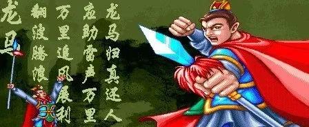 西游释厄传有几关(西游释厄传多少关)