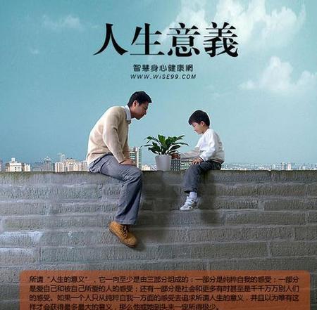 人活着究竟为什么(完整的活着毕淑敏)