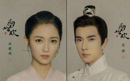 两世欢女主角(两世欢陈钰琪剧照图片)