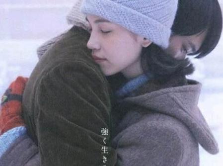 挪威的森林故事简述