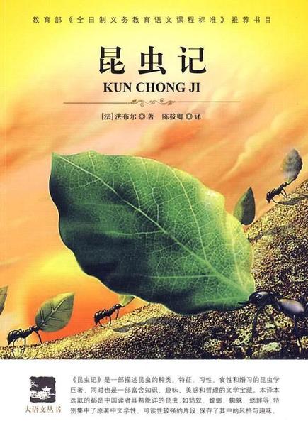 温儒敏阅读的重要性