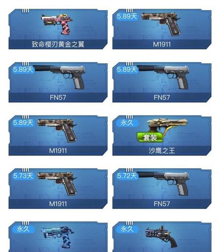 逆战为什么会凉(逆战会不会凉)