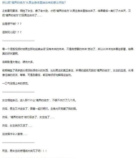 境界的彼方风车动漫(境界的彼方动漫免费观看)