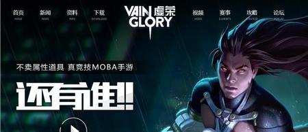 好玩的大型手机游戏有哪些