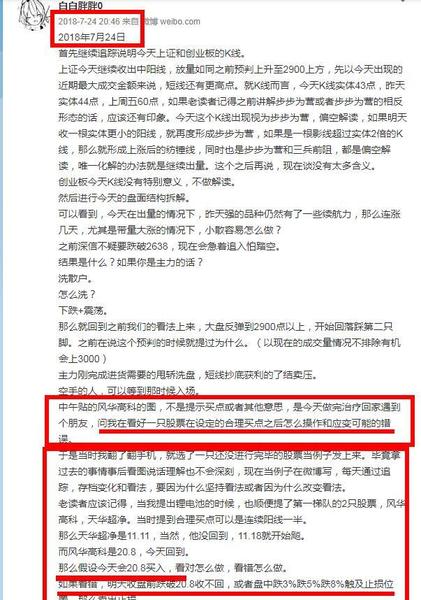 什么叫做止损(止损盈亏什么意思)