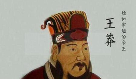 光武帝刘秀的大哥是谁(光武帝刘秀和刘邦的关系)