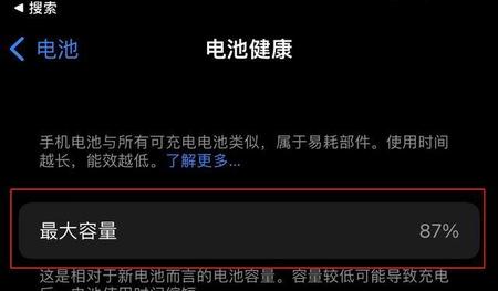 快充会伤害手机电池吗(便宜的英文)