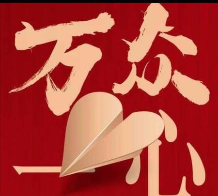 美国甩锅中国的原因是什么?(南非的资料)