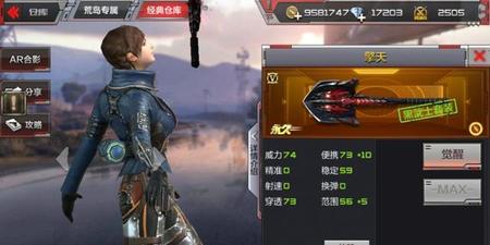 cf武器比较(cf那把英雄武器排行榜)