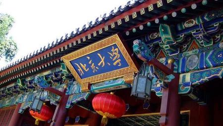 peking是什么意思中文(青岛啤酒英文名由来)