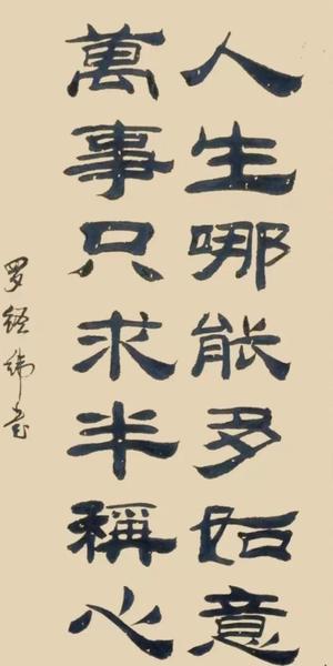 迷茫是人生的常态(自己都养不活还结婚)