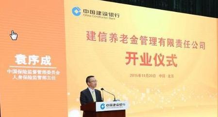 建信养老飞月宝是净值型吗(理财产品自动续期时有没有收益)