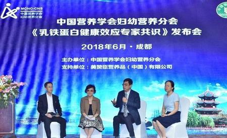 乳铁蛋白适合多大宝宝吃(婴幼儿铁蛋白多少正常)