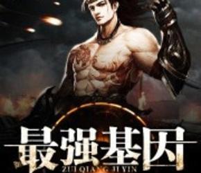 有什么好看的玄幻小说推荐一下(非常好看的玄幻小说完本推荐)