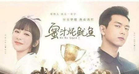 《亲爱的热爱的》大结局(亲爱的热爱的吴白和艾情)