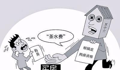 武汉的茶水费是什么情况(不必为任何人而否定自己)