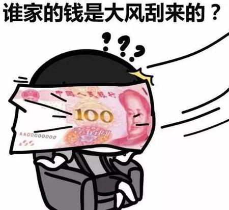 捡钱不好吗(捡钱会不吉利吗倒霉怎么破)