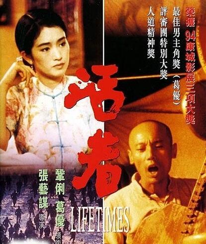 电影活着和小说活着的不同处理(电影活着和原著小说有什么不同)