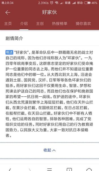电视剧无尿点什么意思(全程无尿点是啥意思电视剧)