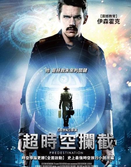 前目的地豆瓣影评