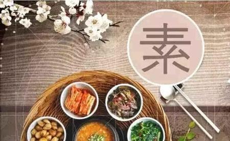 吃素食的好坏处