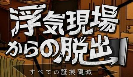 最可怕的游戏是什么游戏(十大恐怖游戏之一)