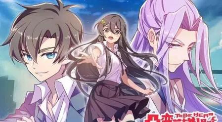 凸变英雄leaf是真实案例吗(凸变英雄leaf结局太虐了)