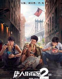 比较好看的开心电影(开心喜剧的电影)