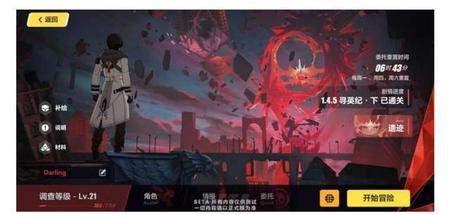 崩坏三后崩坏书什么时候更新(崩坏三什么时候更新)