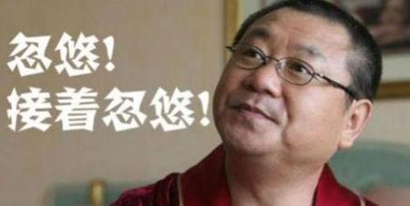 为啥说天机不可泄露(曾仕强说天机不可透露)