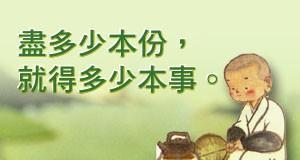 有得必有失有失必有得的意思(福兮祸所伏 祸兮福所倚 塞翁失马焉知非福)