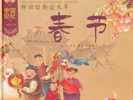 中国传统的四大节日是什么(我国四大传统节日是哪四个)