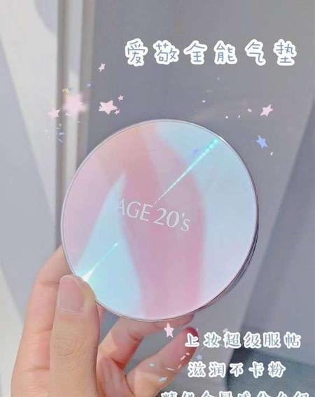 干皮用气垫还是bb霜(美乐家气垫bb霜颜色怎么选)