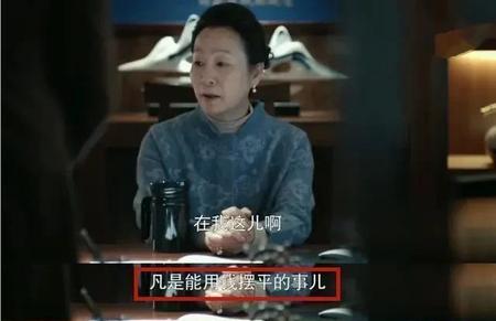 燃烧中赵月娥到底做了什么(燃烧里的赵月娥结局)