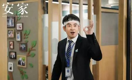 安家里的楼山关最后怎么样了(安家楼山关结局是什么)