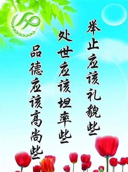 举止和行为的区别(行为和举止的区别)