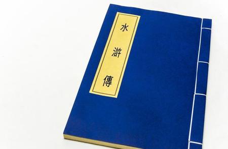 水浒传小说结局(水浒传人物结局)