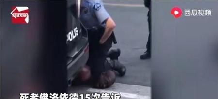 美国白人警察压死黑人处理结果(美国黑人被白人警察压死)